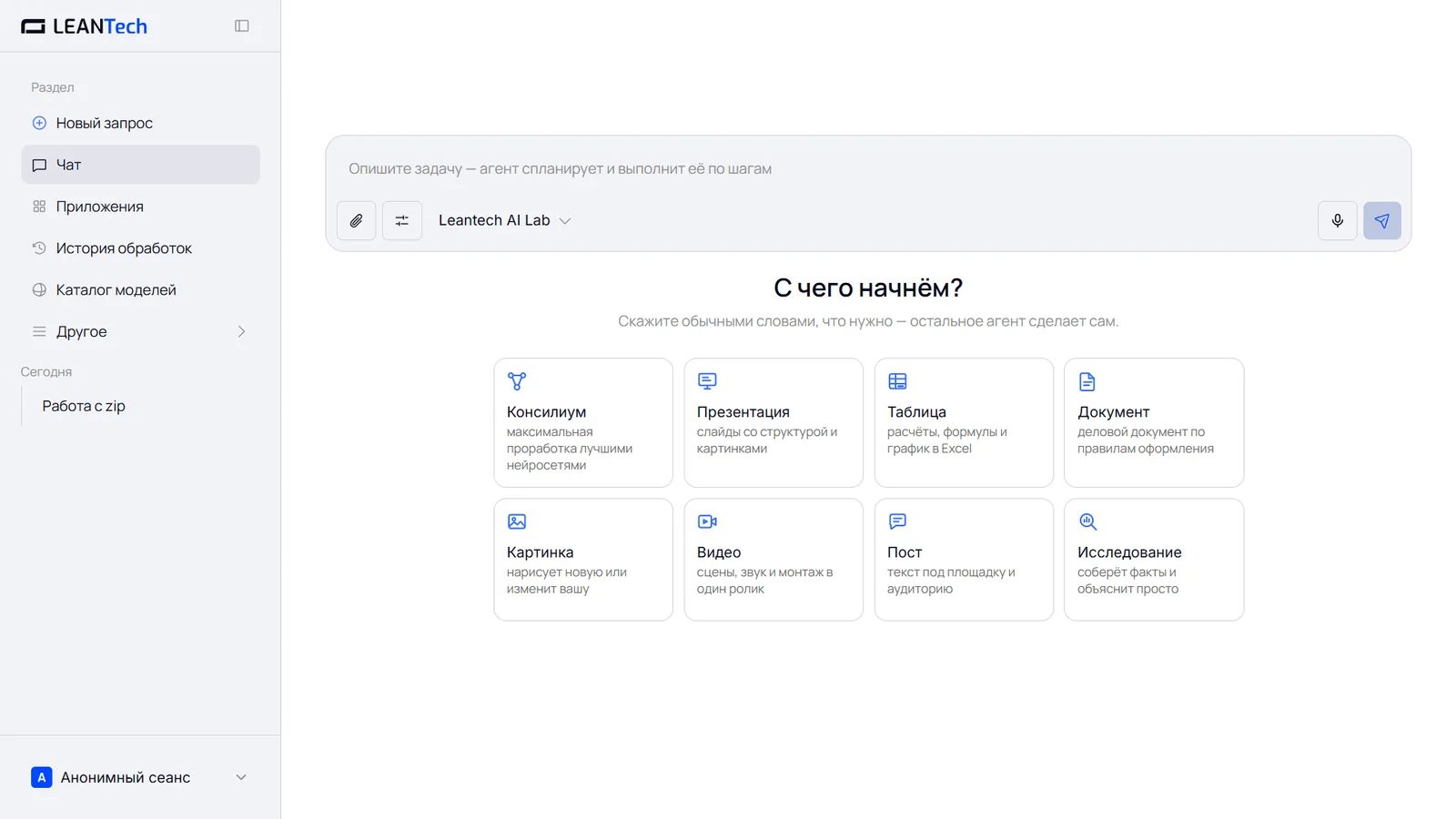 Krisp на компьютере и телефоне